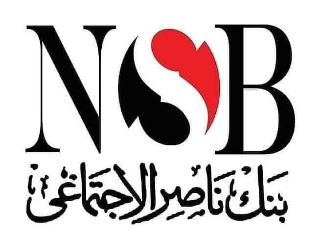 بنك ناصر الإجتماعي