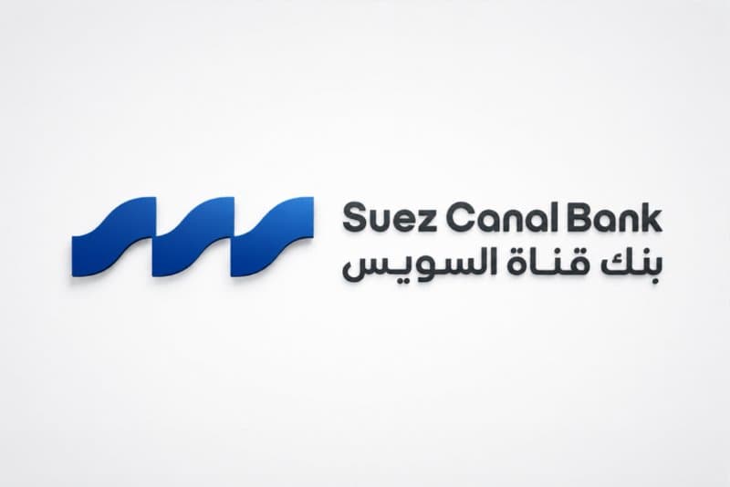 بنك قناة السويس
