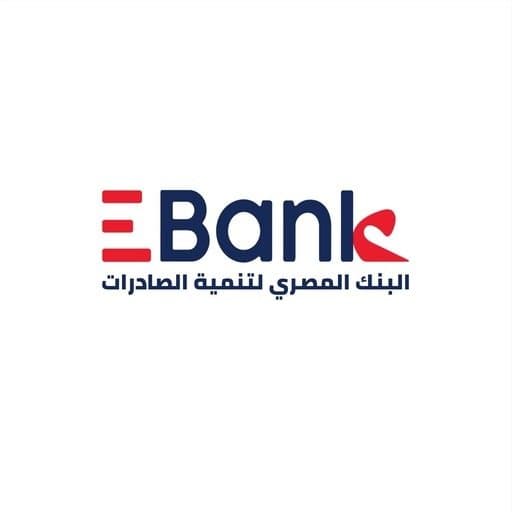 البنك المصري لتنمية الصادرات