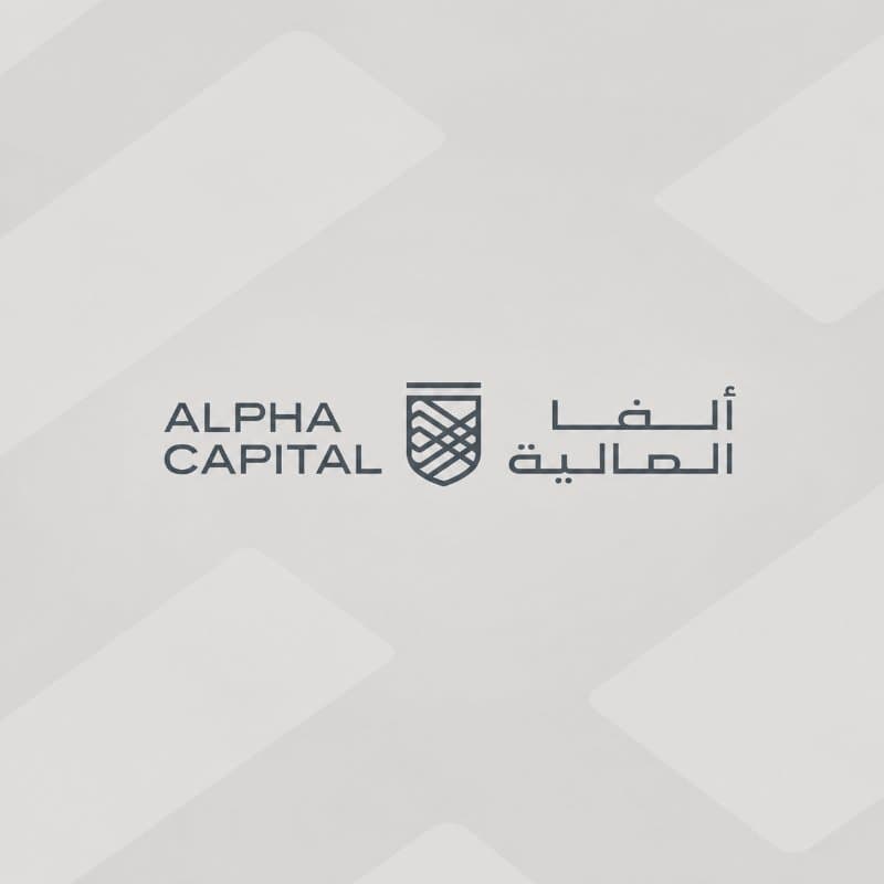 ألفا المالية
